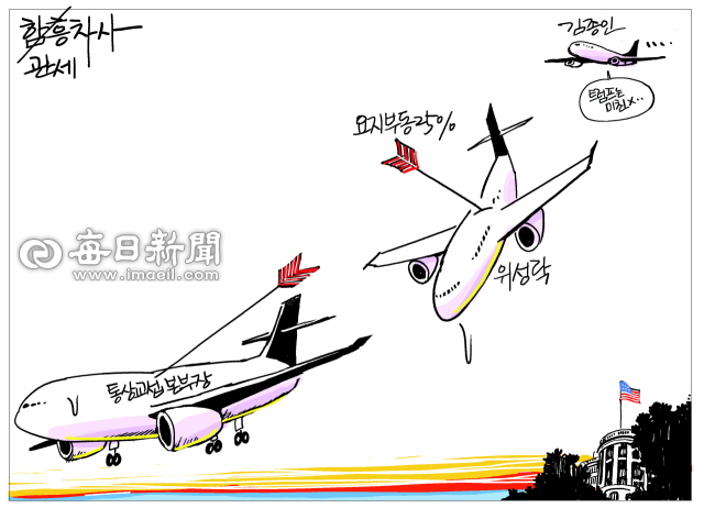 매일희평.김경수화백