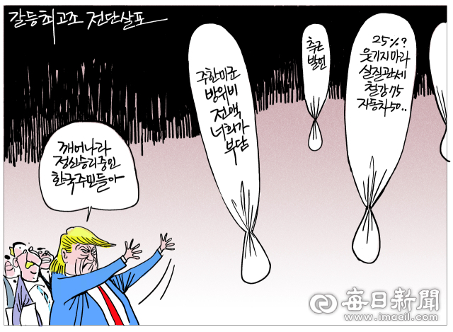 매일희평.김경수화백