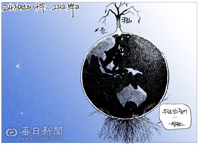 매일희평.김경수화백