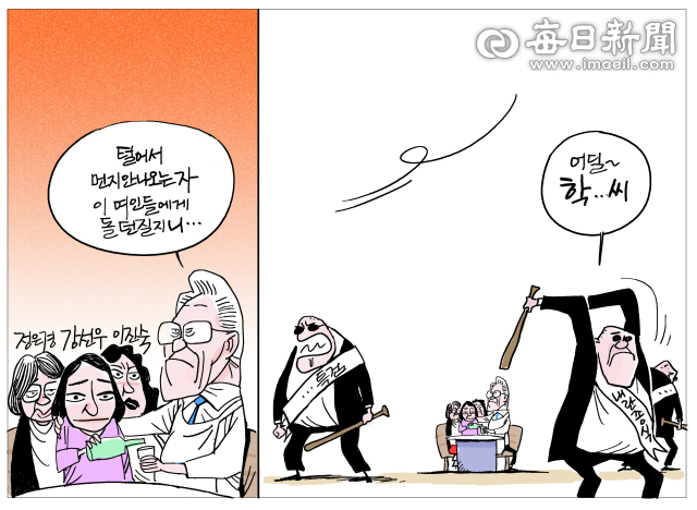 매일희평.김경수화백