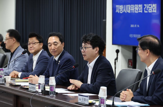 "5극3특" "행정수도 이전"…李정부 지역<b>균형</b>발전 국정과제 작업 본격화