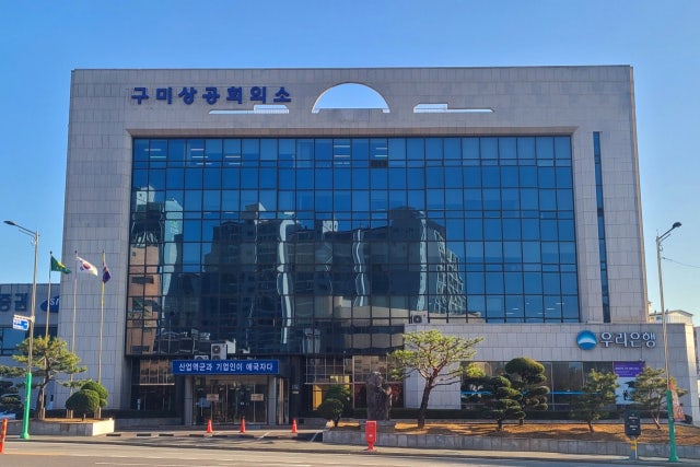 구미 코스닥 상장사, 불황 뚫고 '질주'…영업이익 27.7% '껑충'