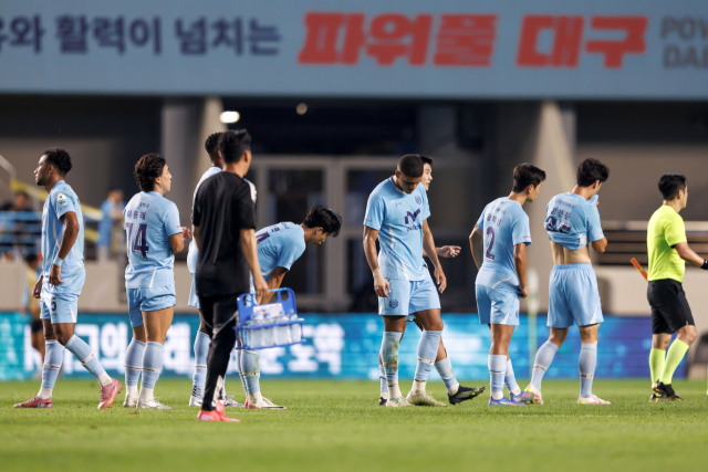 <b>대구FC</b>, '하락세' 울산HD 맞아 우세한 경기 펼치고도 무승부 그쳐