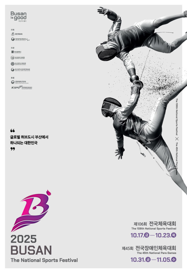 Posters for the '106th National Sports Festival' and the '45th National Para Games'. [Photo=Busan City]