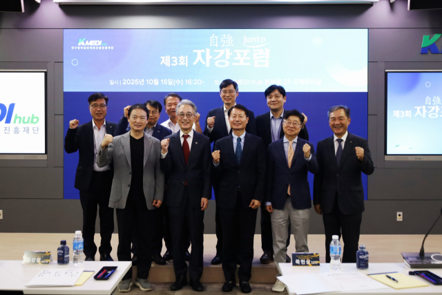 케이메디허브는 15일 재단 국제회의실에서 제3회 자강 Junto 포럼을 개최했다. 케이메디허브 제공