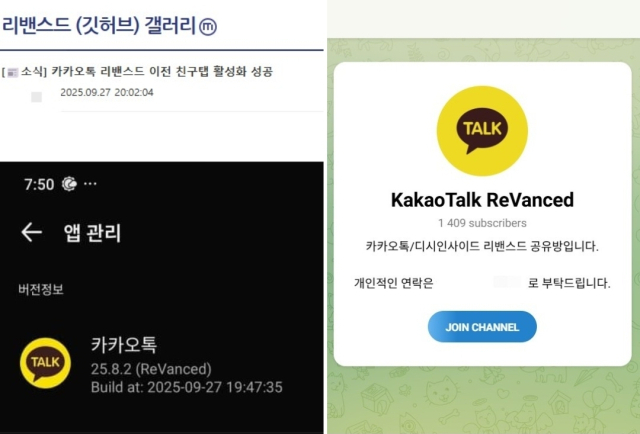 지난 9월 27일 카카오톡 개편 나흘만에 인터넷 커뮤니티에는 친구탭 UI 복원글이 올라왔다.
