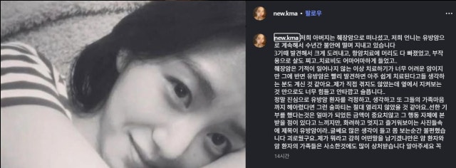 "언니가 유방암…술파티 보기 괴로워" 가수 <b>권민아</b>, 기부행사 <b>비판</b> 목소...