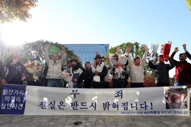 검찰, '<b>청산가리 막걸리 살인</b> 재심 무죄' 상고 포기