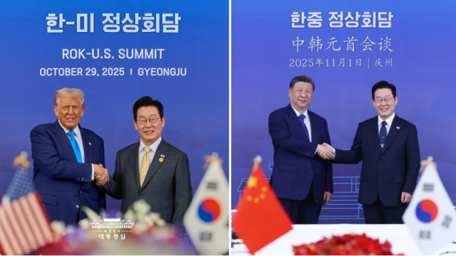 지난 10월 29일 열린 한-미 정상회담과 지난 11월 1일 열린 한중 정상회담 기념사진. 대통령실