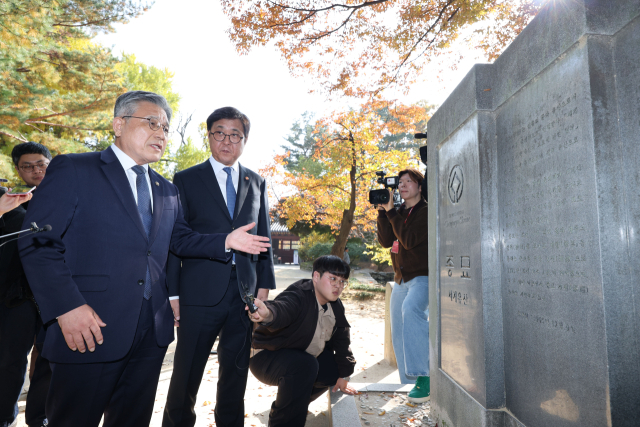 최휘영 문화체육관광부 장관과 허민 국가유산청장이 7일 역사문화환경 보존지역 바깥에서의 개발 규제 완화 조례에 대한 대법원 판결과 관련해 서울 종묘를 방문한 뒤 유네스코 세계유산 기념비석을 바라보고 있다. 지난 6일