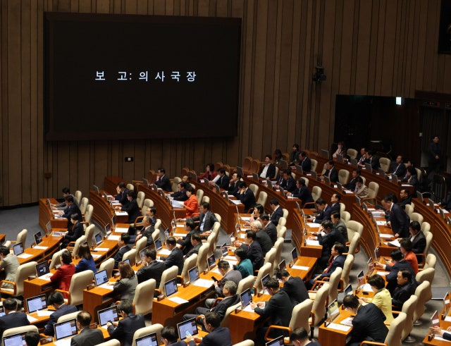 [속보] <b>추경호 체포동의안</b> 본회의 <b>보고</b>…27일 표결