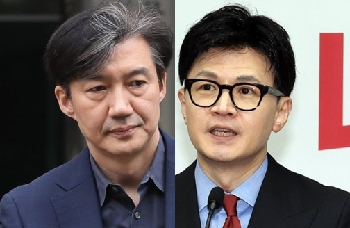 조국, 한동훈. 연합뉴스