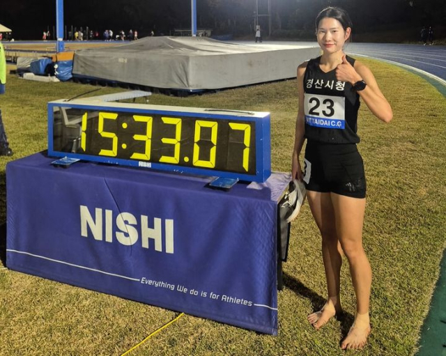 경산시청 <b>김유진</b>, 여자 <b>5000m</b>서 7년만에 '한국 <b>신기록</b>'