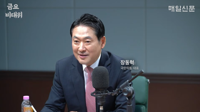 장동혁 "이래도 죽고 저래도 죽는다...정면돌파로 자유<b>민주</b> 체제 지킬 ...
