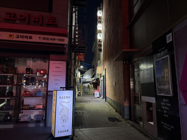 지난 14일 저녁 8시, 대구 교동의 재즈바 '대호싸롱' 입구에서 음악 소리가 스며 나온다. 김세연 기자