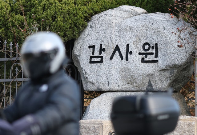 공수처, 감사원 압수수색…'尹정부 권익위원장' <b>전현희</b> 표적감사 의혹
