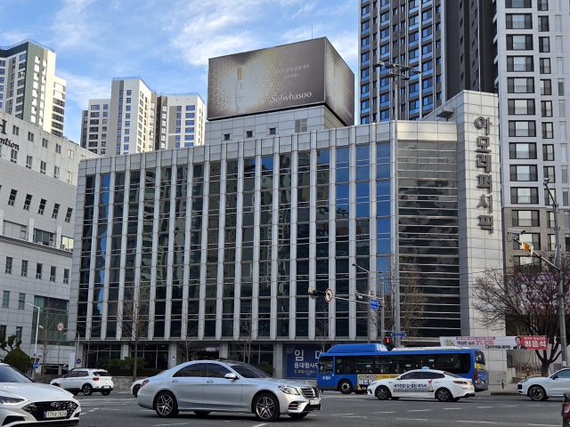 원본보기  대구 동구 신천동 아모레퍼시픽 대구사옥. 정은빈 기자