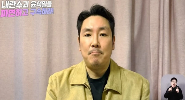 지난해 12월 윤석열 탄핵 집회 응원 영상.유튜브 '촛불행동tv'