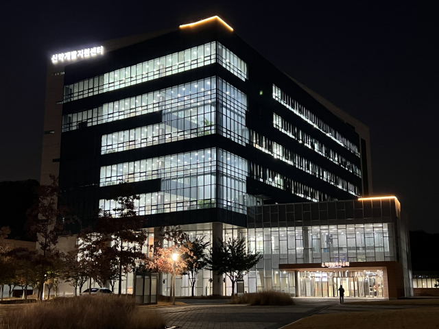 케이메디허브 신약개발지원센터. 케이메디허브 제공