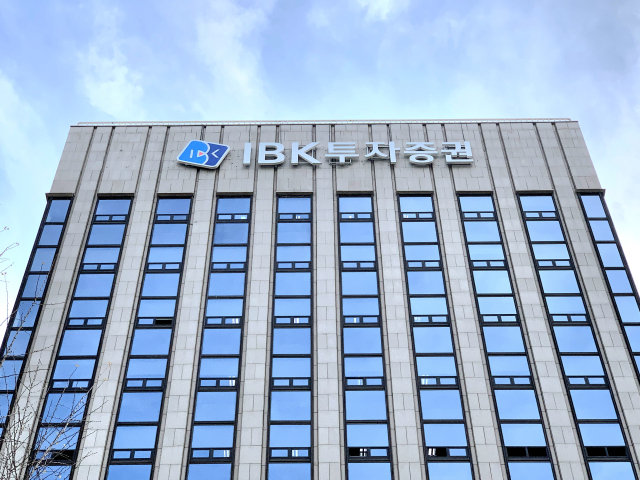 서울 여의도 IBK투자증권 본사