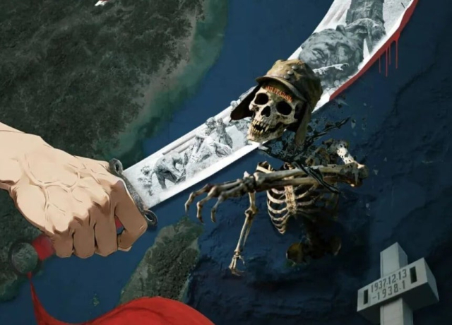 중국 인민해방군 동부전구가 난징대학살 88주년인 13일 위챗 계정에 공개한 포스터.위챗