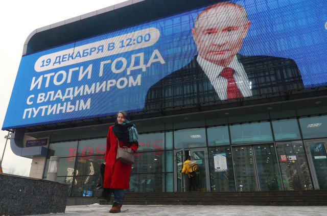 15일 공개 기자회견인 '블라디미르 푸틴 대통령과 직통 라인' 행사를 앞두고 러시아 모스크바의 한 건물 벽에 푸틴 대통령의 얼굴이 나오고 있다.EPA 연합뉴스