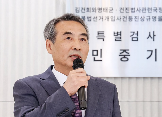 경찰, <b>민중기 특검</b> '편파수사 의혹' 사건 공수처 <b>이첩</b>