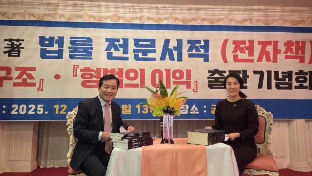 최유철 전 의성군의회 의장이 의성 궁전예식장에서 출판기념회, 북콘서트를 열고 있다. 이희대 기자