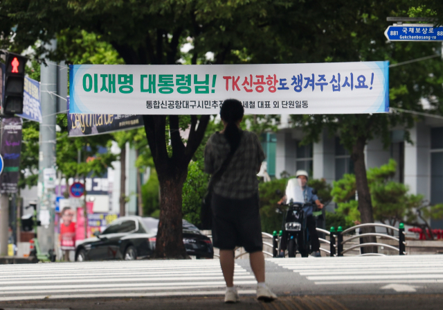 10일 대구 도심에 '이재명 대통령님!TK신공항도 챙겨주십시요!'라는 문구가 적힌 현수막이 걸려 있다.우태욱 기자 