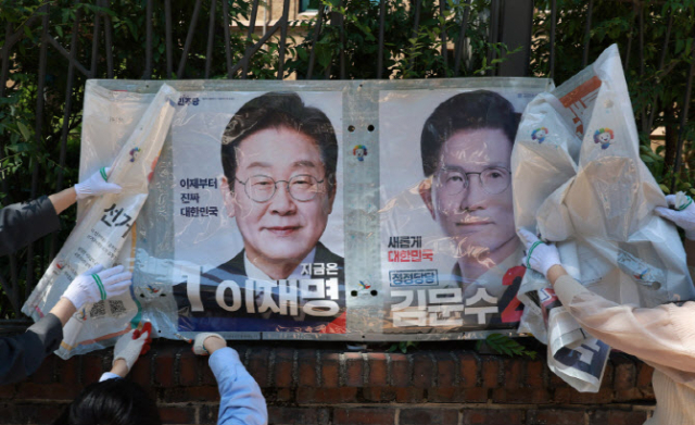 대구에서 이재명 후보 벽보 태운 20대, 벌금 50만원!