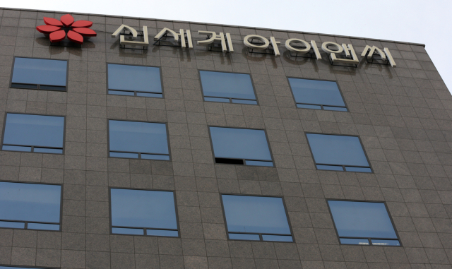 신세계 아이앤씨.자료사진 연합뉴스