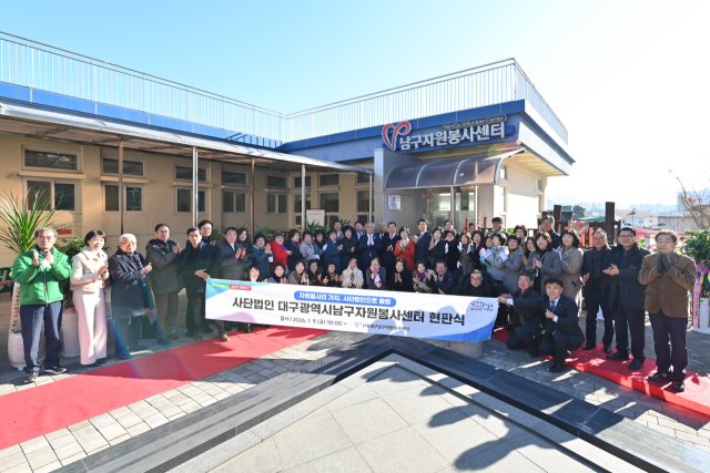 ��ܹ��� �뱸�����ڿ����缾�Ͱ� ���� ����� ����ȭ�ϸ� ���� �ڿ����� Ȱ��ȭ�� ���� �� ����� �˷ȴ�. ����û ����