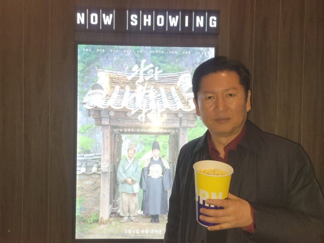 '왕과 사는 남자' 관람한 정청래…''저도 포함 됩니까? 대사에 눈물 나…한국 영화 많이 사랑해야'