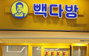 빽다방. 자료사진 연합뉴스