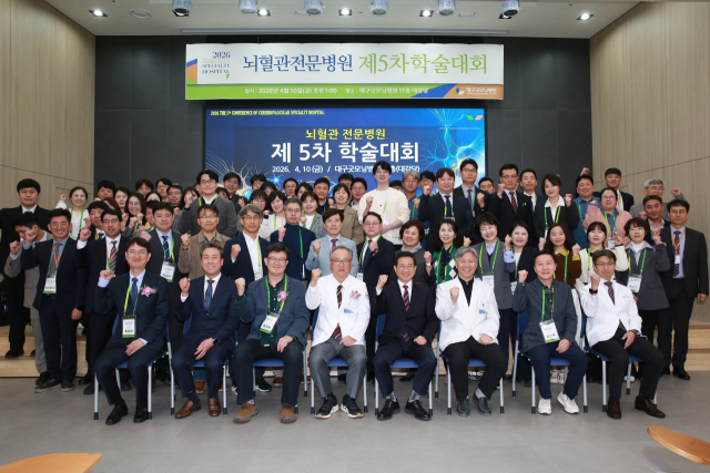 대구굿모닝병원은 지난 10일 11층 대강당에서 '제5차 뇌혈관질환 전문병원 학술대회'를 개최했다다. 이날 명지성모병원, 효성병원, 에스포항병원 등 전국 주요 뇌혈관 전문병원 의료진과 관계자들이 참석했다. 대구굿모닝병