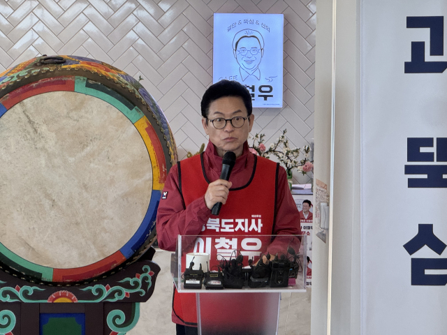 이철우 국민의힘 경북도지사 예비후보가 14일 안동시 풍천면 선거사무소 캠프에서 기자회견을 하고 있다. 안성완기자