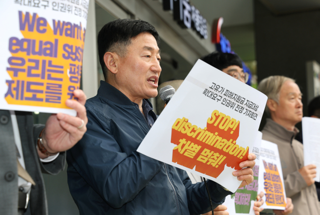 전국이주노동인권단체 관계자들이 28일 서울 중구 국가인권위원회 앞에서 '이주민 차별하고 배제하는 고유가 피해지원금, 지급 대상 확대 요구' 국가인권위 진정 기자회견을 열고 있다. 연합뉴스
