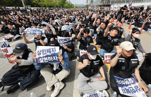 23일 경기도 평택시 삼성전자 평택캠퍼스 앞에서 열린 삼성전자 노동조합 공동투쟁본부의 '투명하게 바꾸고,<a href=