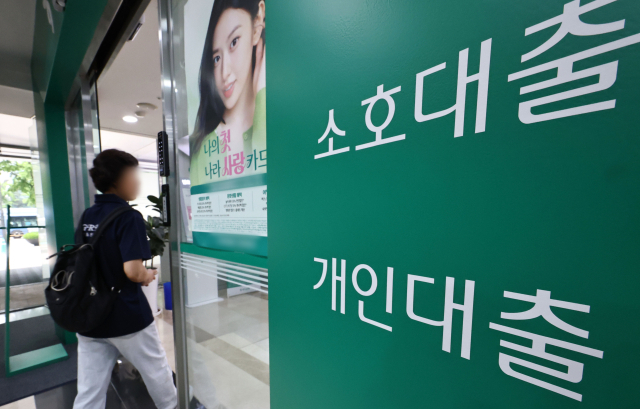 19일 한국은행이 발표한 '2026년 1분기 가계신용(잠정)' 통계에 따르면 올해 3월 말 기준 가계신용 잔액은 1천993조1천억원으로 집계됐다.주택담보대출,전세자금대출 등을 포함한 주택관련대출이 8조1천억원,