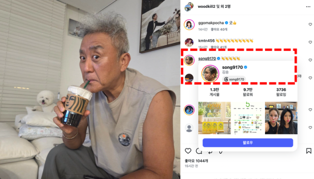 정용진도 사과했는데…"커피는 스벅이지~" 최준용 인증샷에 김송 '박수' 응원
