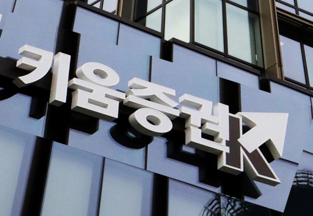키움증권, 1분기 호실적 속 IPO 공백 지속…하반기엔 반등 가능할까