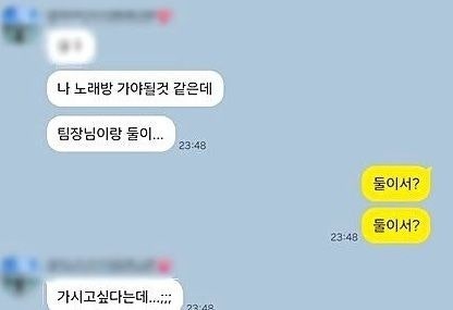 "여기 미쳤어, 오자마자 소맥4잔" 20대 여성 소방관 사망…경찰, 내사 착수
