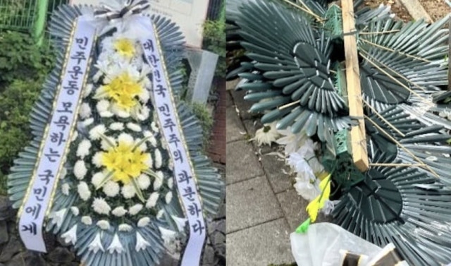 "5·18 근조화환 발로 '뻥'…배재고 학생 반성 안 해" 주장글 확산