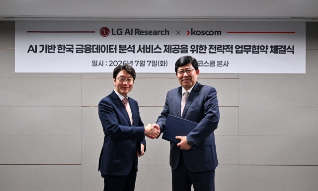 [여의도단신]코스콤·미래에셋증권·한국투자신탁운용