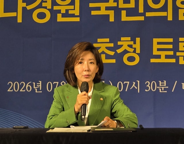 대구 찾은 나경원 "반도체 투자, 보수정부였다면 민주당 이미 길거리 나왔을 것"