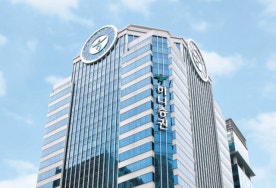 BERJAYA