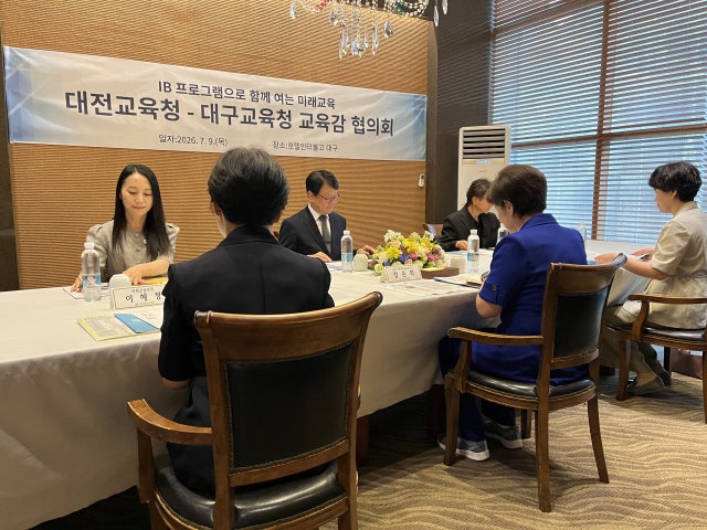 "대구 IB 벤치마킹해 공교육 혁신"…대구 찾은 오석진 대전시교육감