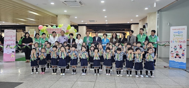 새마을문고 대구시지부,2026 아이들과 함께하는 글그림대회 개최