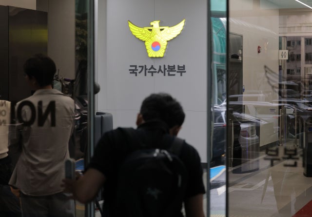 <b>경찰관 가족사건</b>, 전수조사서 117건 확인…44건 이관