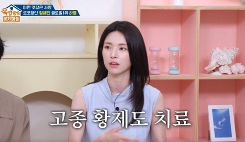 "<b>하영 증조부</b> '안상호', <b>친일행적</b> 명백…성찰·반성해야"